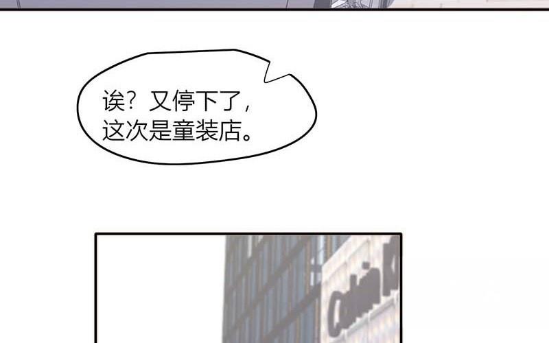 請你吃甜品 - 第40話(1/2) - 2
