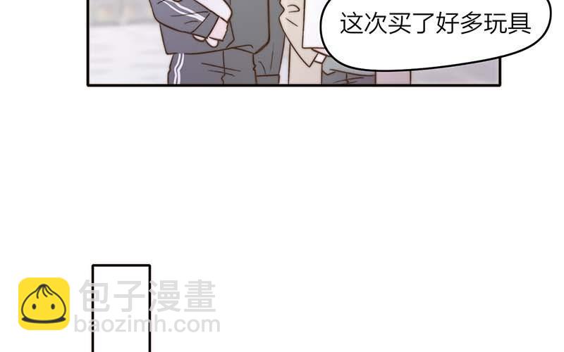 請你吃甜品 - 第40話(1/2) - 1