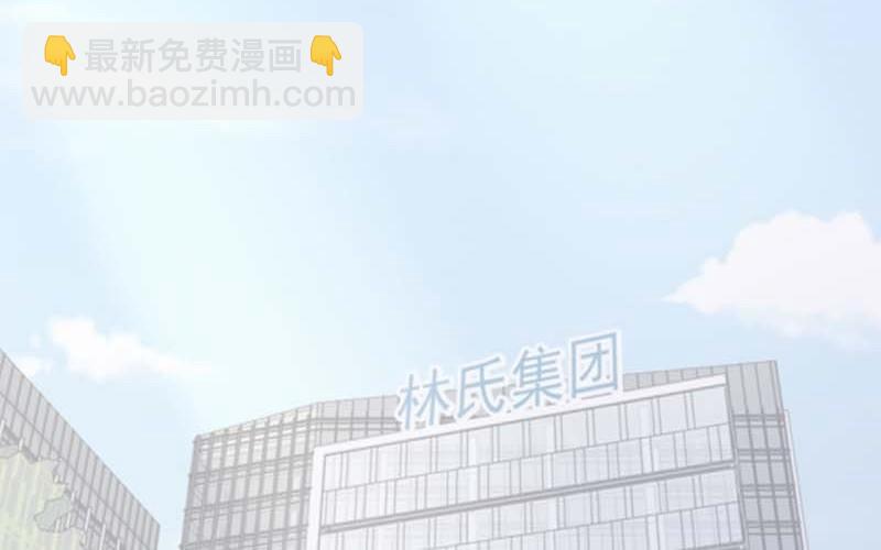 請你吃甜品 - 第40話(1/2) - 2