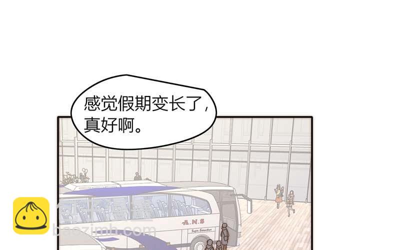 請你吃甜品 - 第40話(1/2) - 1