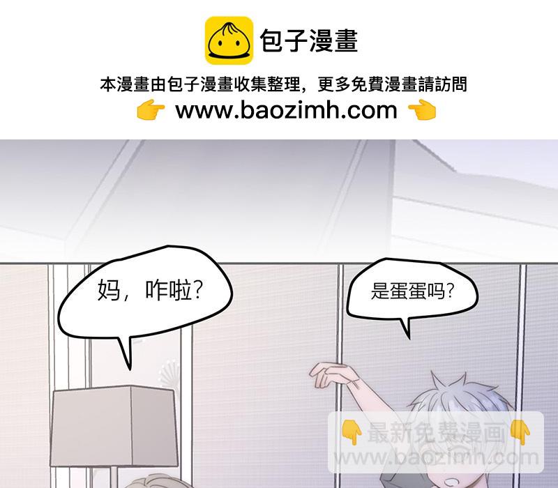 第42话(1/2)-第42话