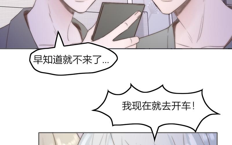 第42话(1/2)-第42话