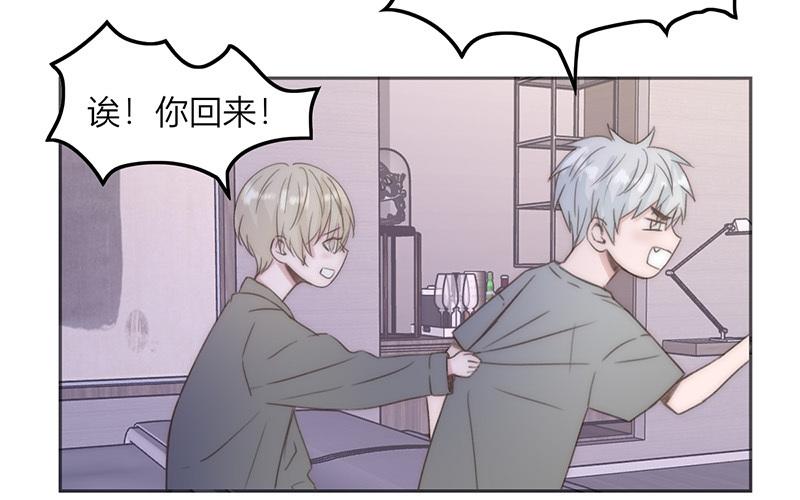 第42话(1/2)-第42话