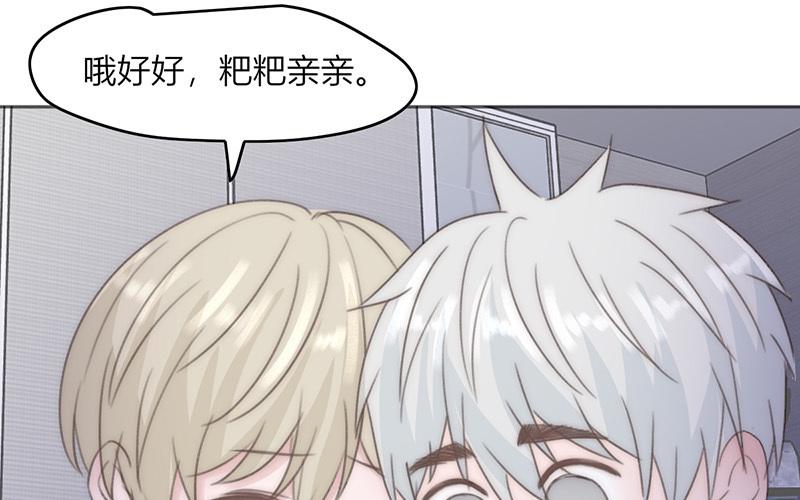 第42话(1/2)-第42话