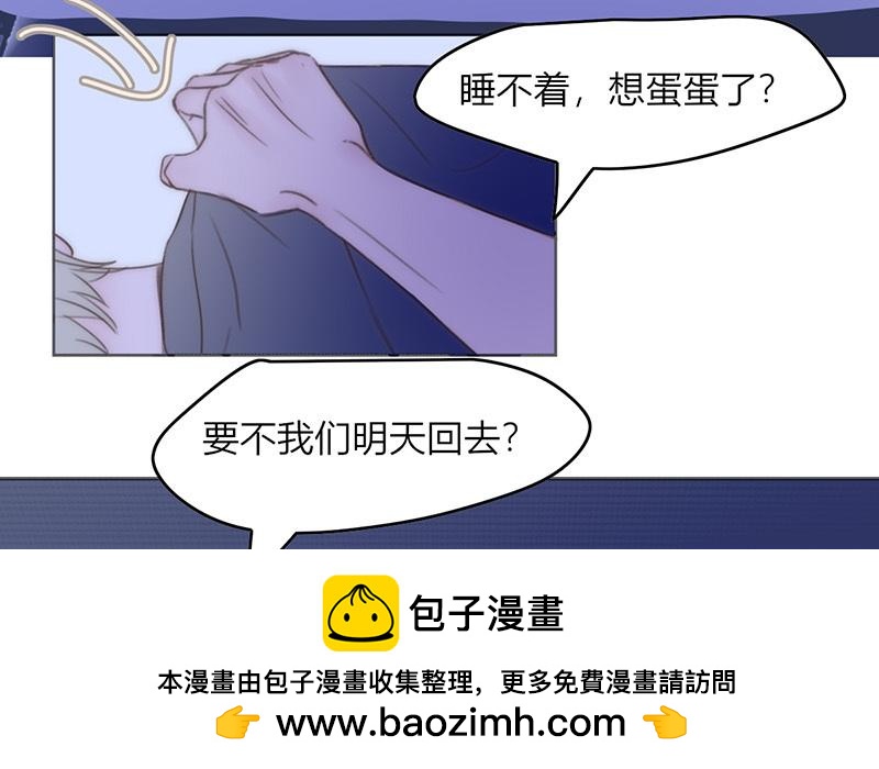 第42话(1/2)-第42话