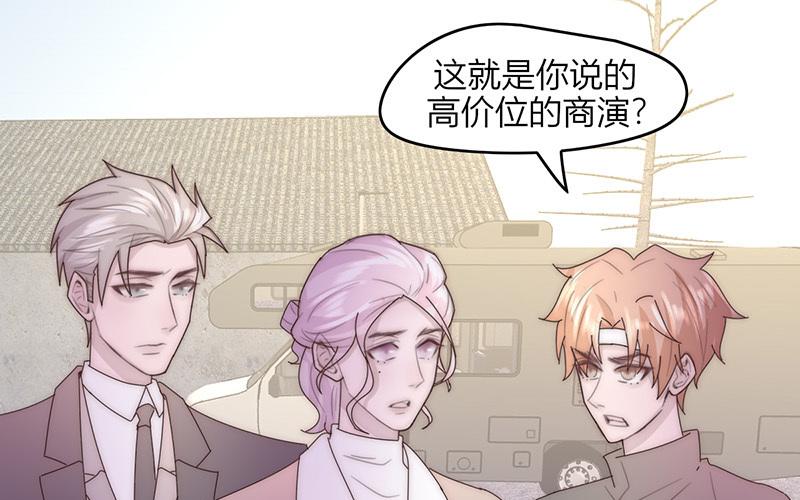 第44话(1/2)-第44话