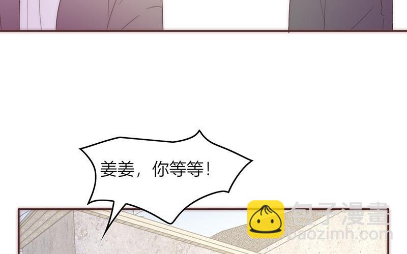 第44话(1/2)-第44话