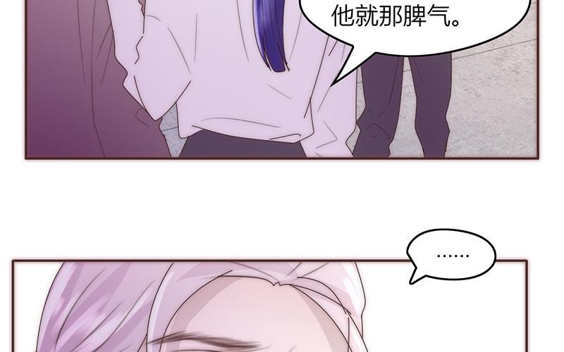 第44话(1/2)-第44话