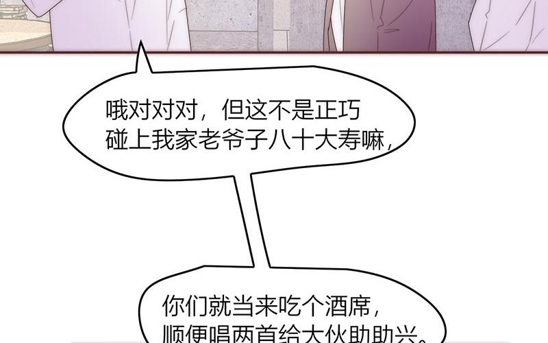 第44话(1/2)-第44话