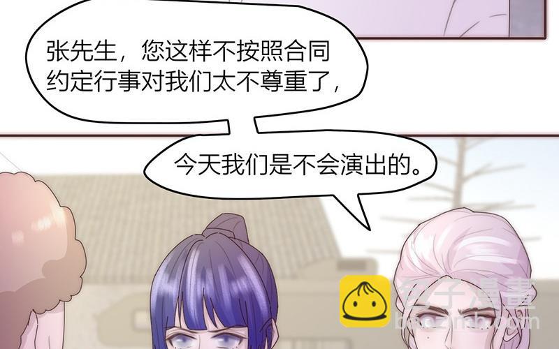 第44话(1/2)-第44话