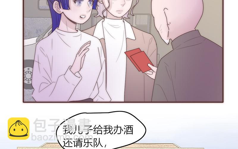 第44话(1/2)-第44话