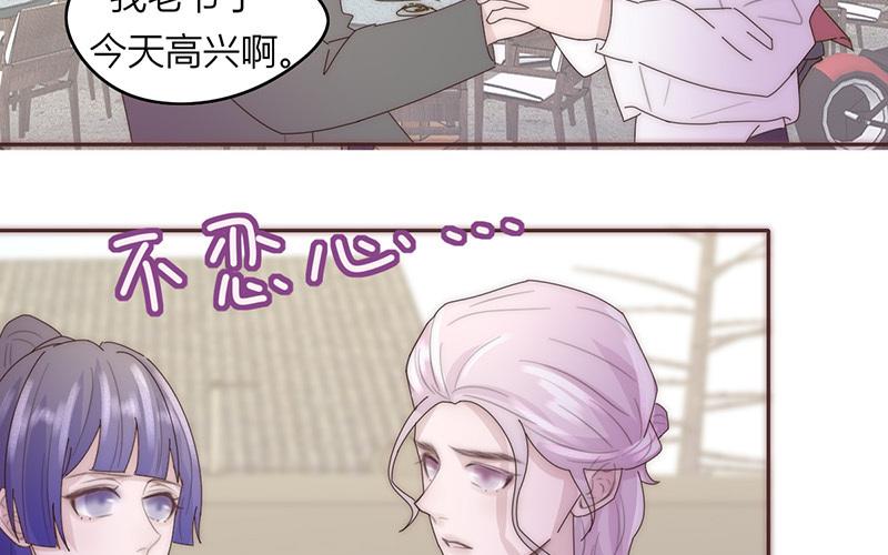 第44话(1/2)-第44话