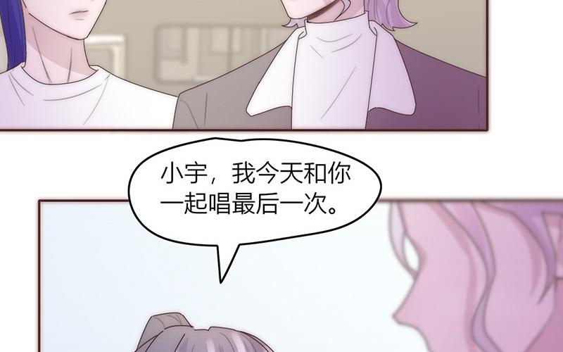 第44话(1/2)-第44话