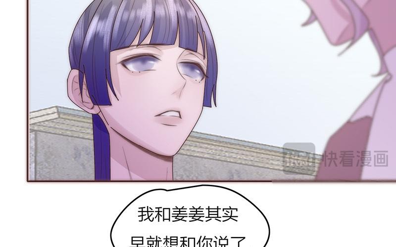 第44话(1/2)-第44话