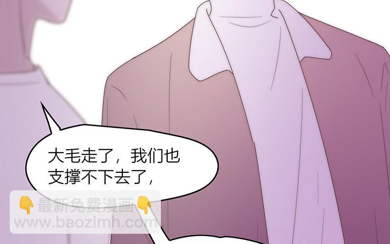 第44话(1/2)-第44话