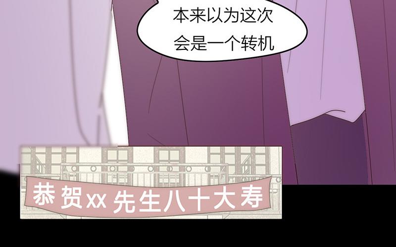 第44话(1/2)-第44话