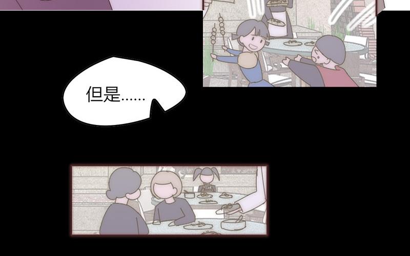 第44话(1/2)-第44话