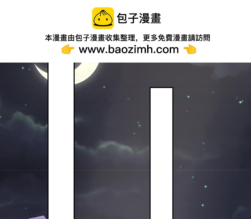 第44话(1/2)-第44话