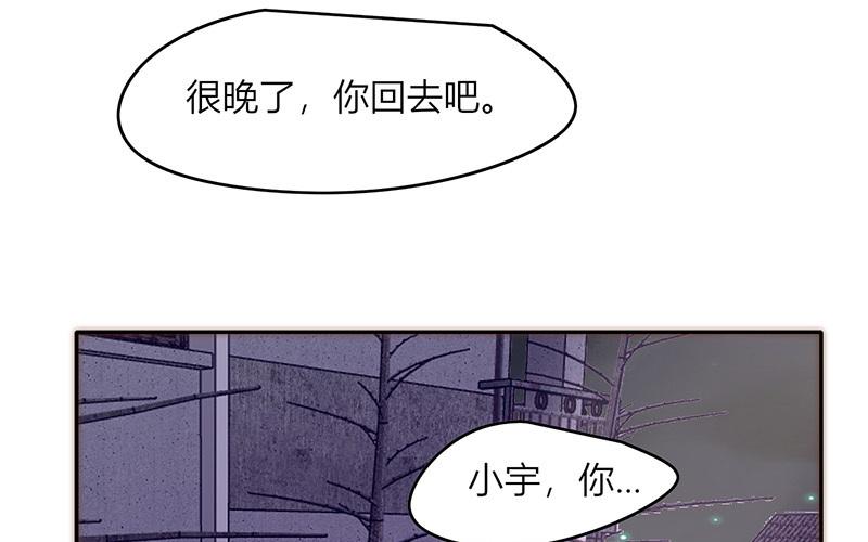 第44话(1/2)-第44话