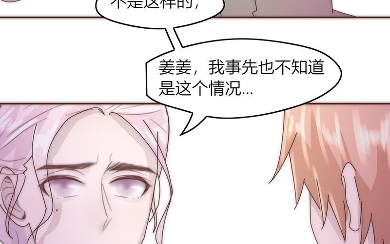 第44话(1/2)-第44话