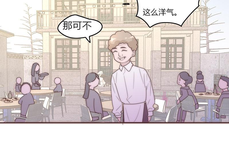 第44话(1/2)-第44话