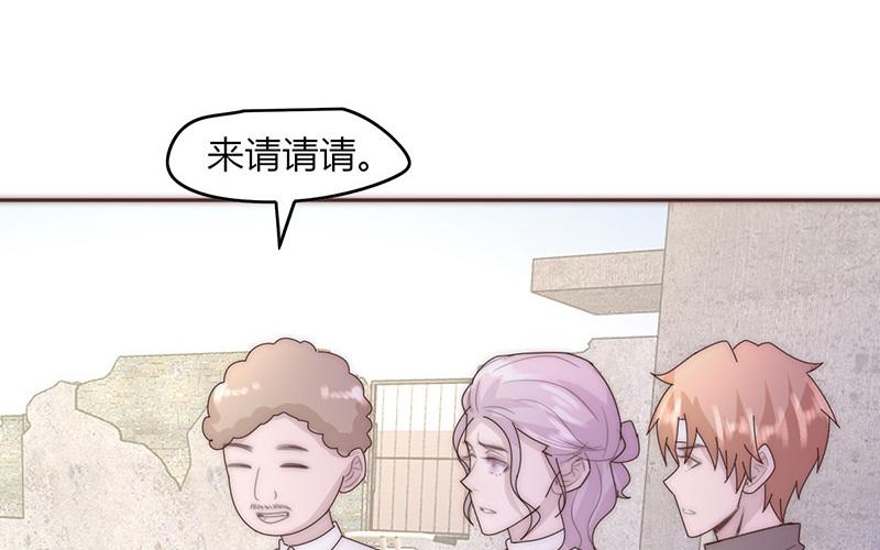 第44话(1/2)-第44话