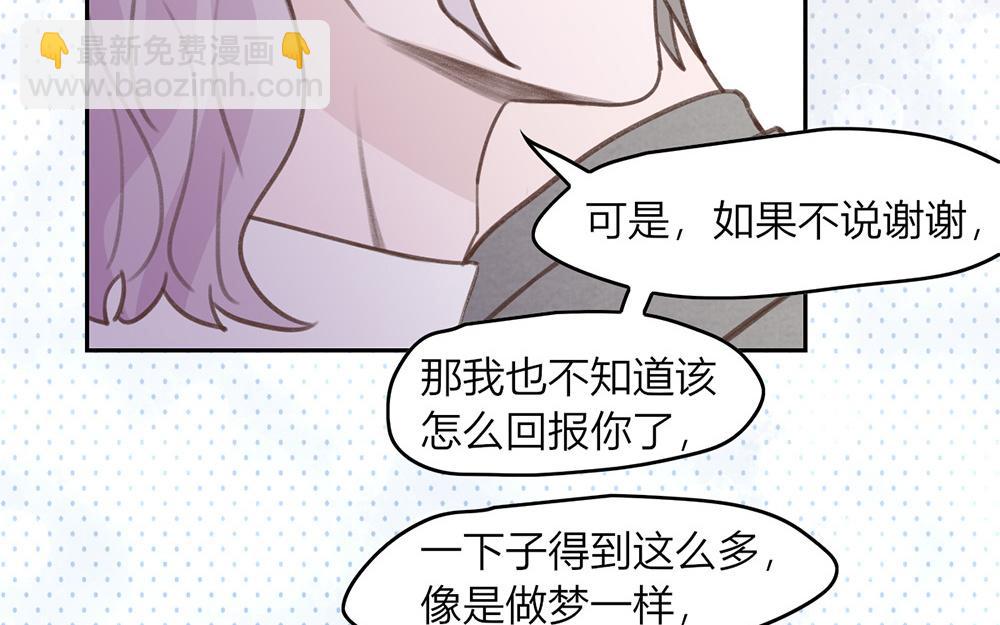 第46话(1/2)-第46话