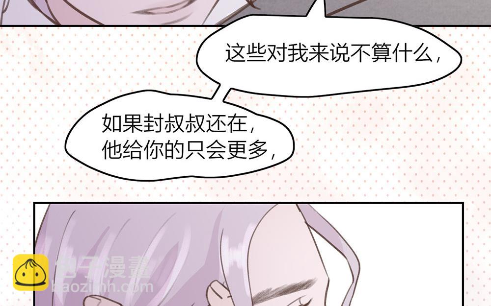 第46话(1/2)-第46话