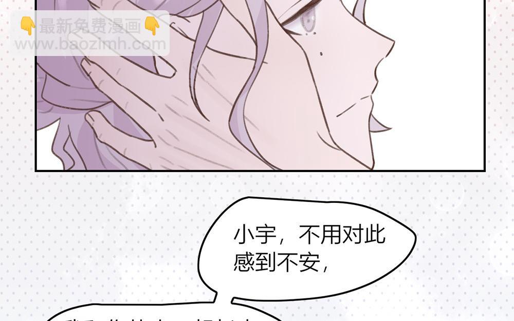 第46话(1/2)-第46话