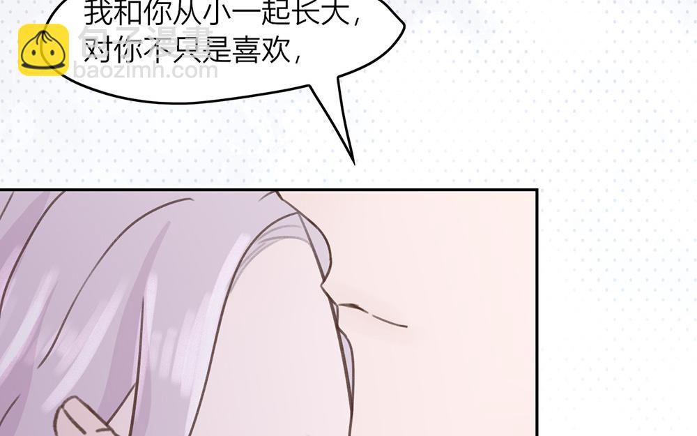 第46话(1/2)-第46话