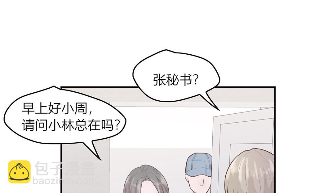 第46话(1/2)-第46话