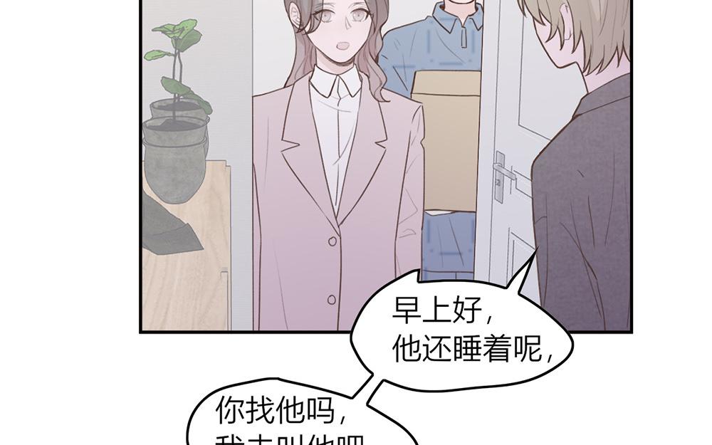 第46话(1/2)-第46话