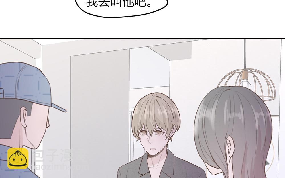 第46话(1/2)-第46话