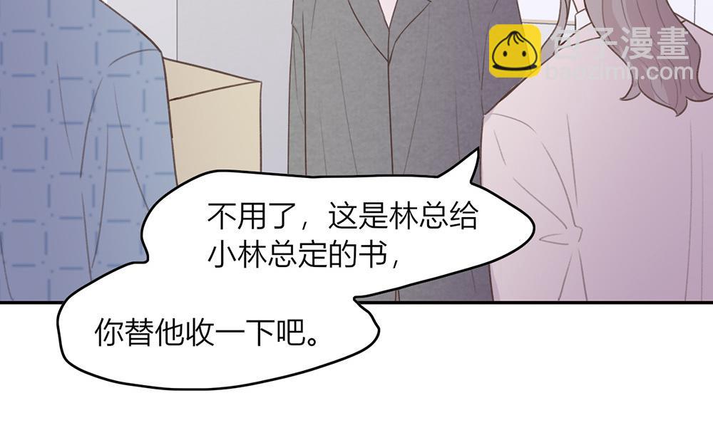 第46话(1/2)-第46话