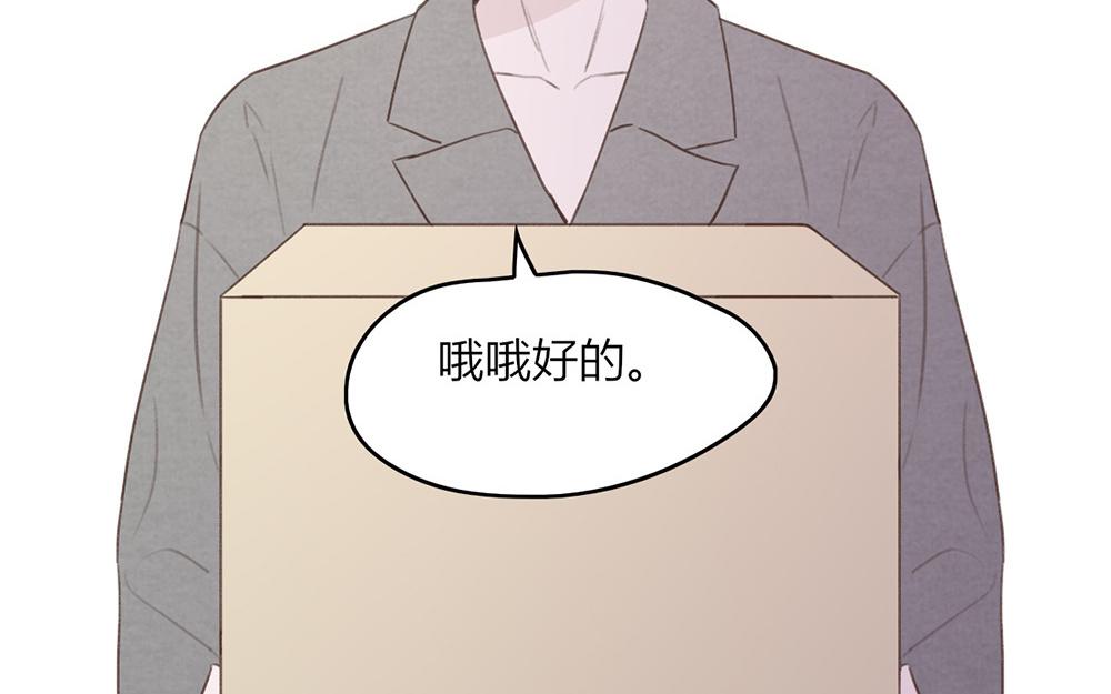 第46话(1/2)-第46话