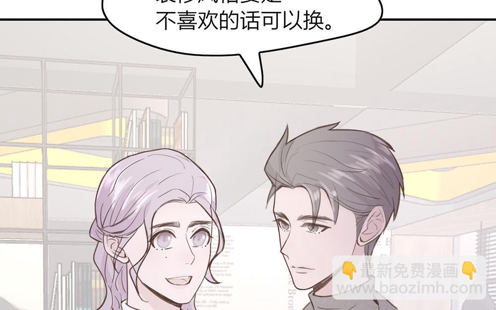 第46话(1/2)-第46话