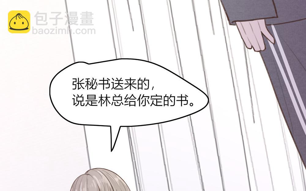 第46话(1/2)-第46话