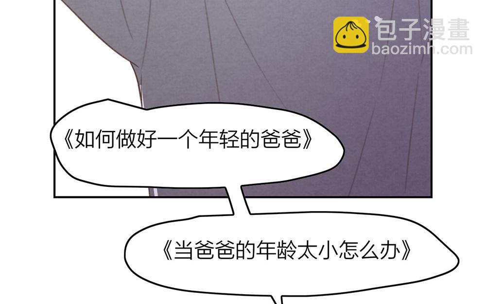 第46话(1/2)-第46话