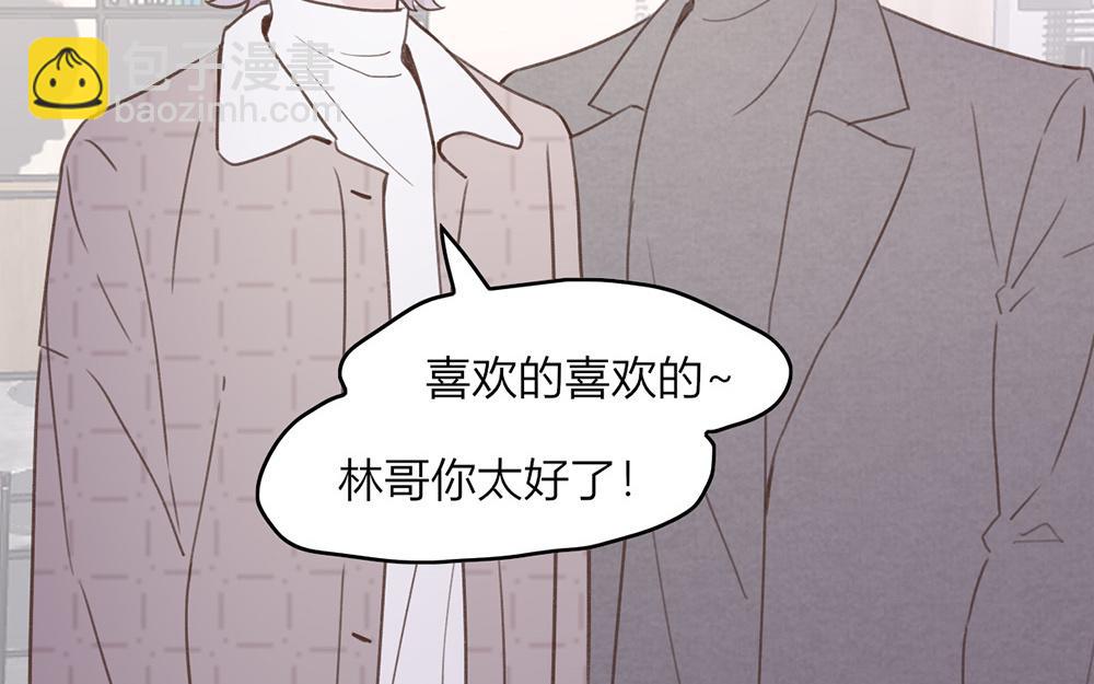 第46话(1/2)-第46话