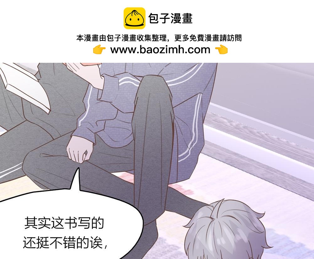 第46话(1/2)-第46话