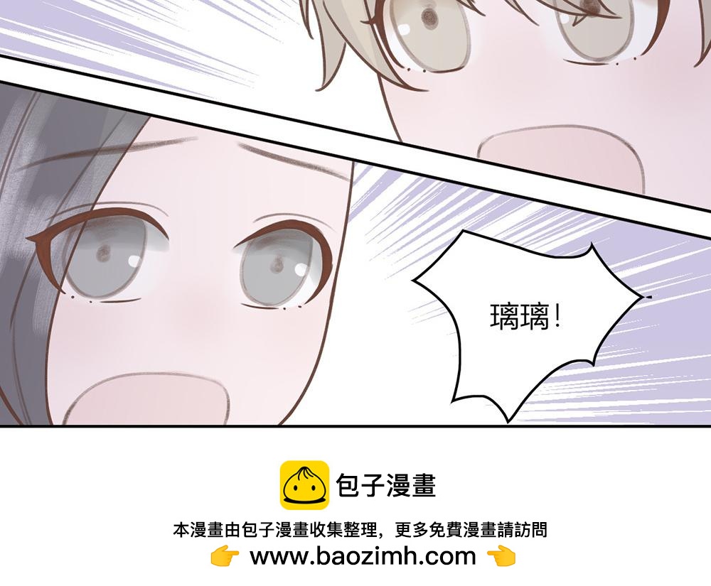 第46话(1/2)-第46话