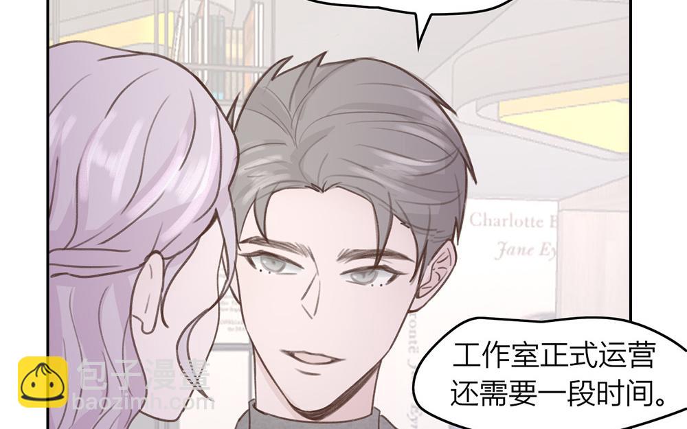 第46话(1/2)-第46话