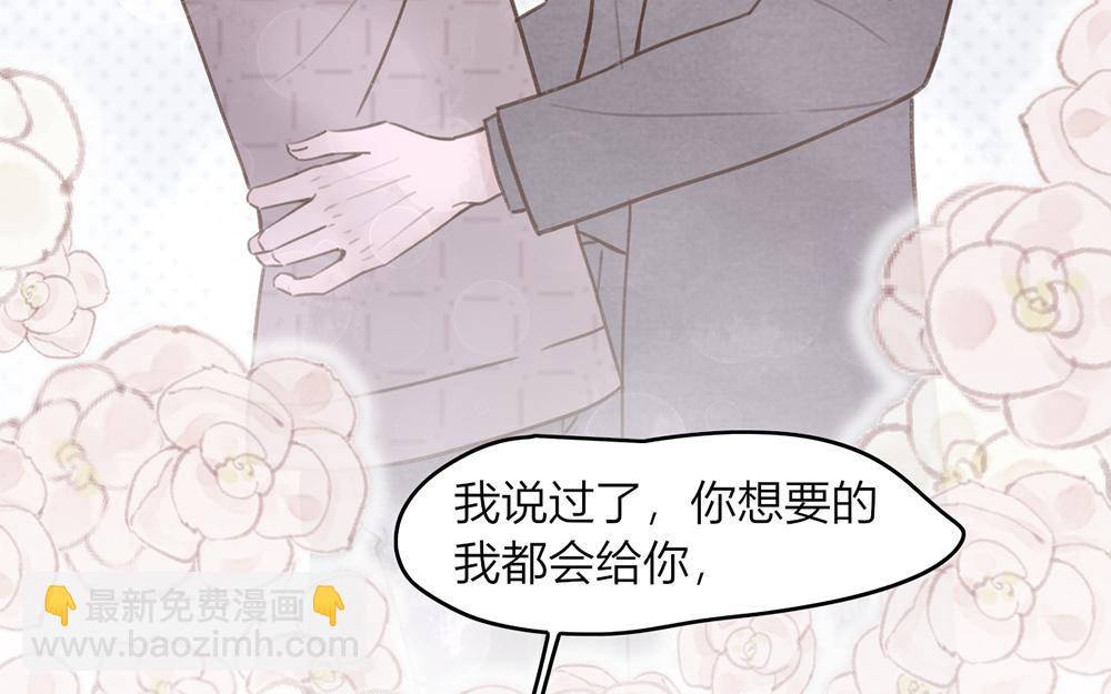 第46话(1/2)-第46话