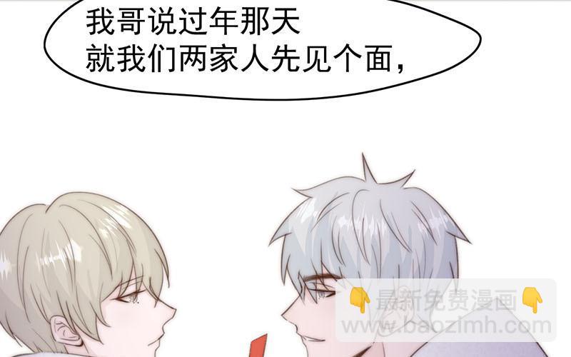 第48话(1/2)-第48话