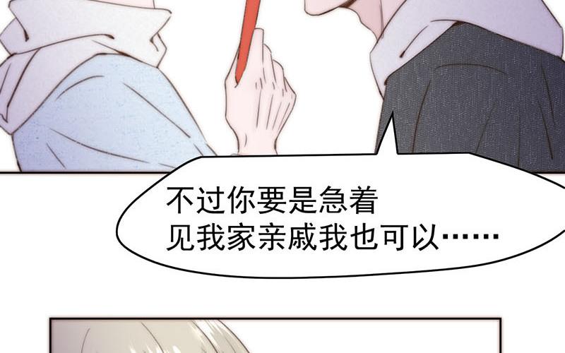 第48话(1/2)-第48话