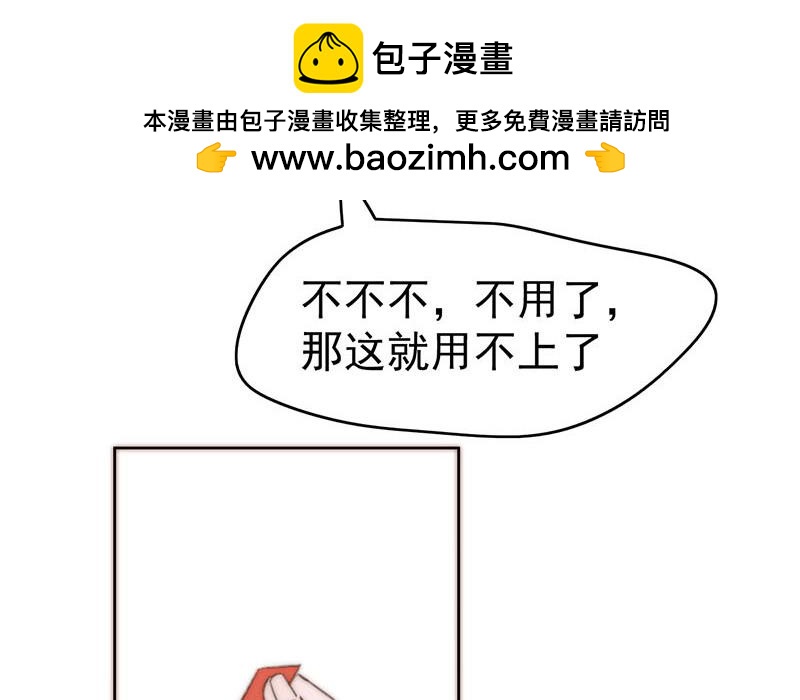 第48话(1/2)-第48话