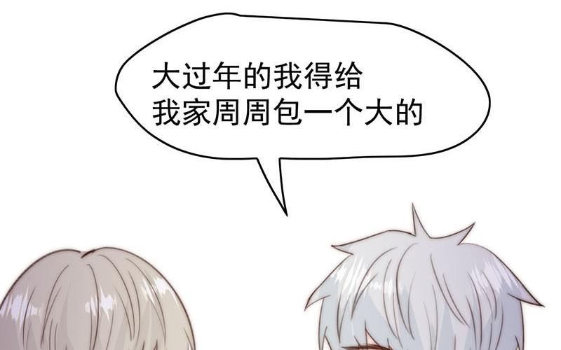 第48话(1/2)-第48话