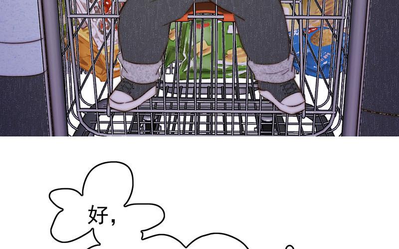 第48话(1/2)-第48话