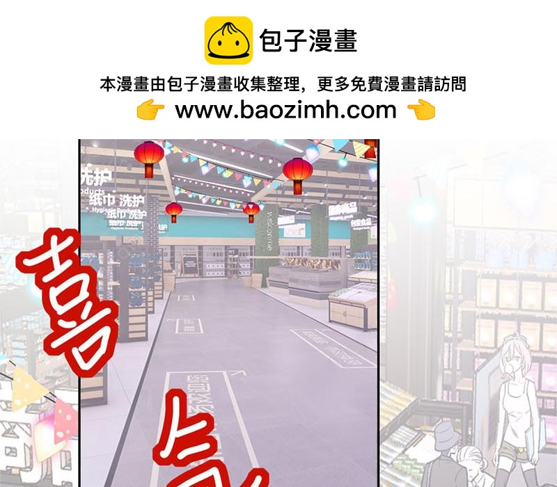 第48话(1/2)-第48话