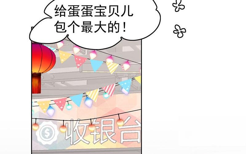 第48话(1/2)-第48话